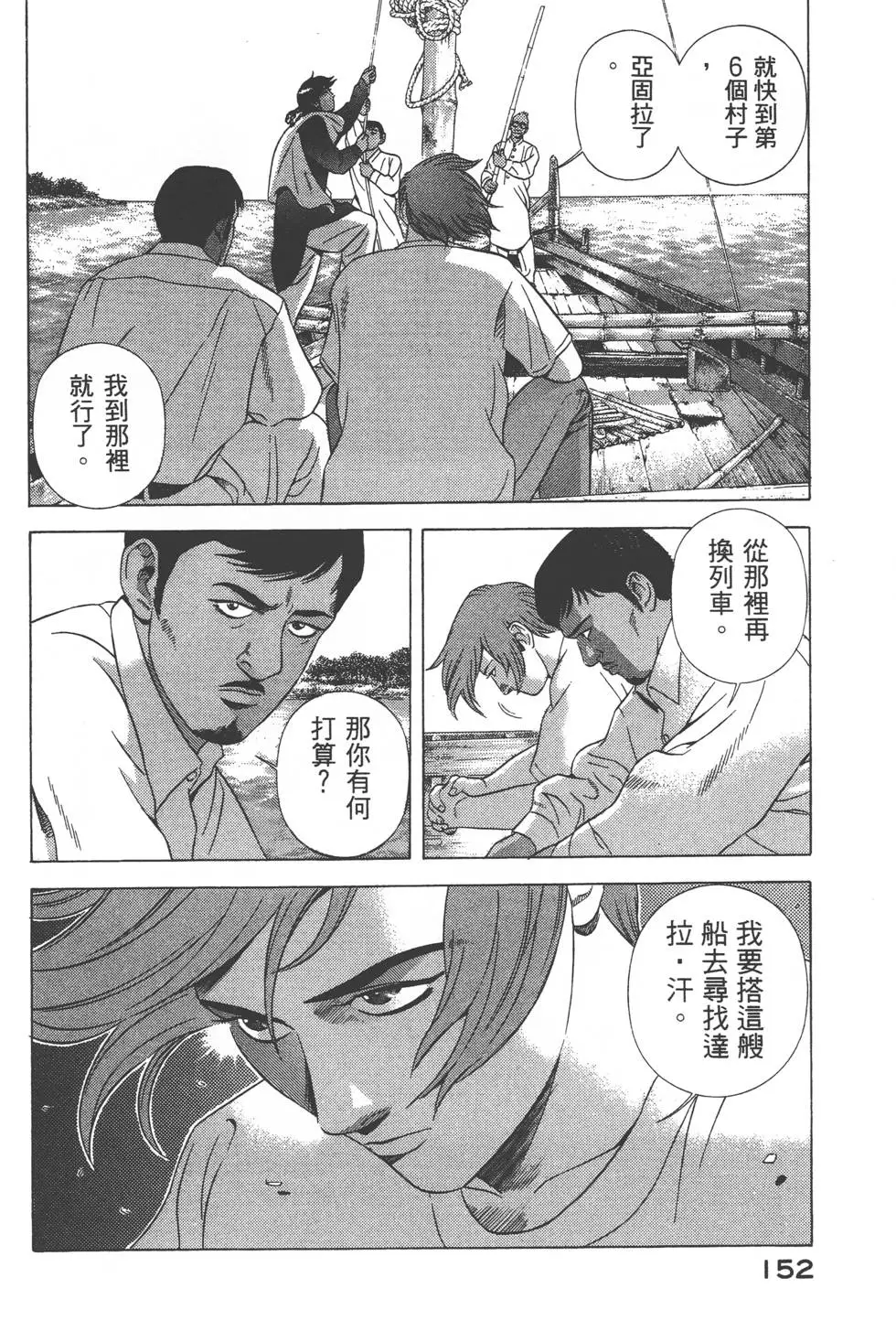 第150页