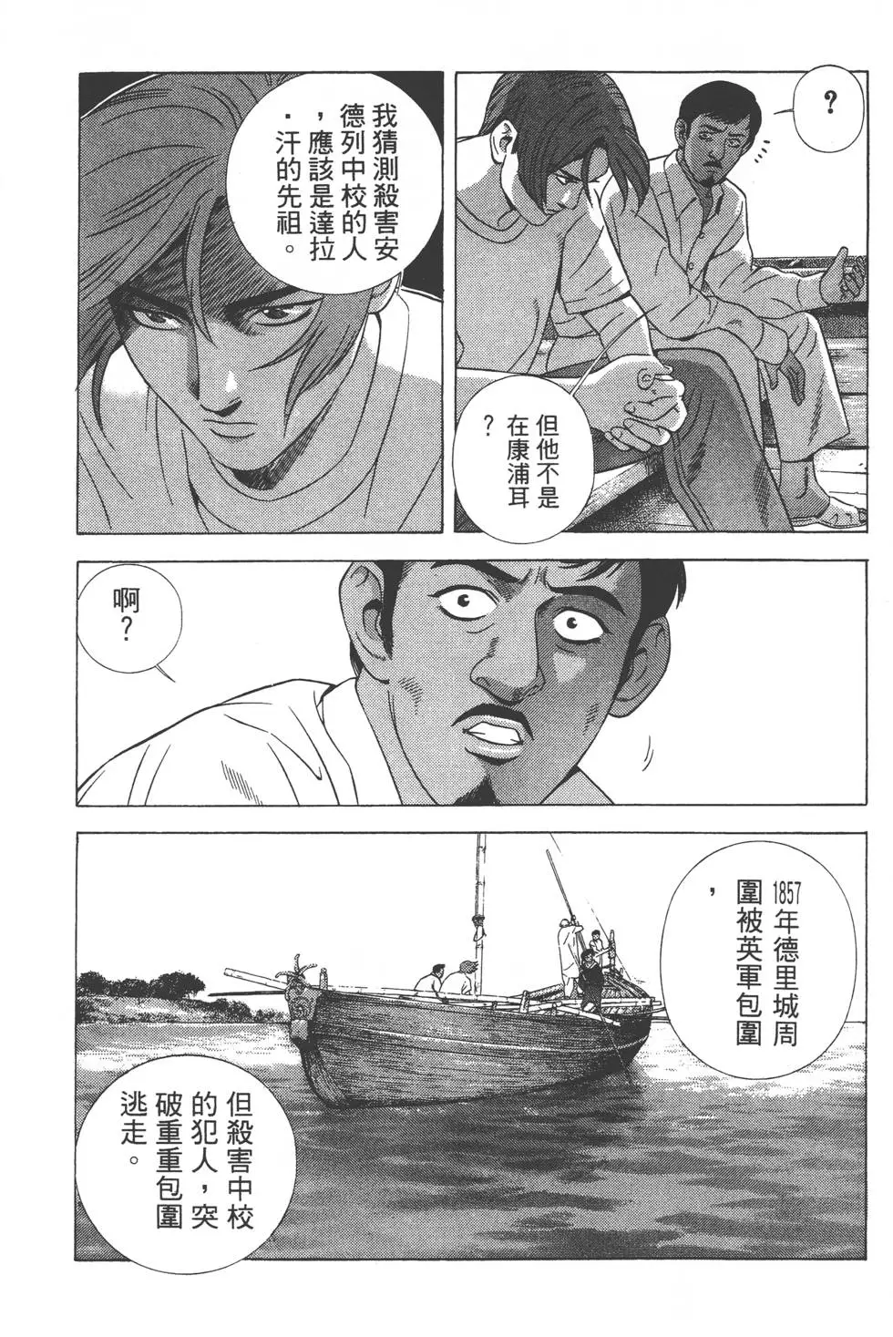 第151页