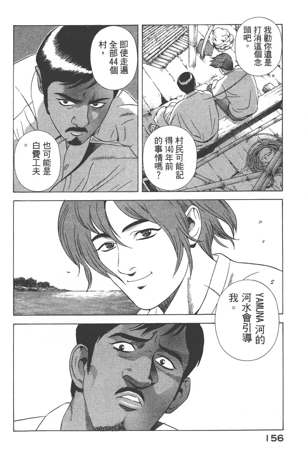 第154页