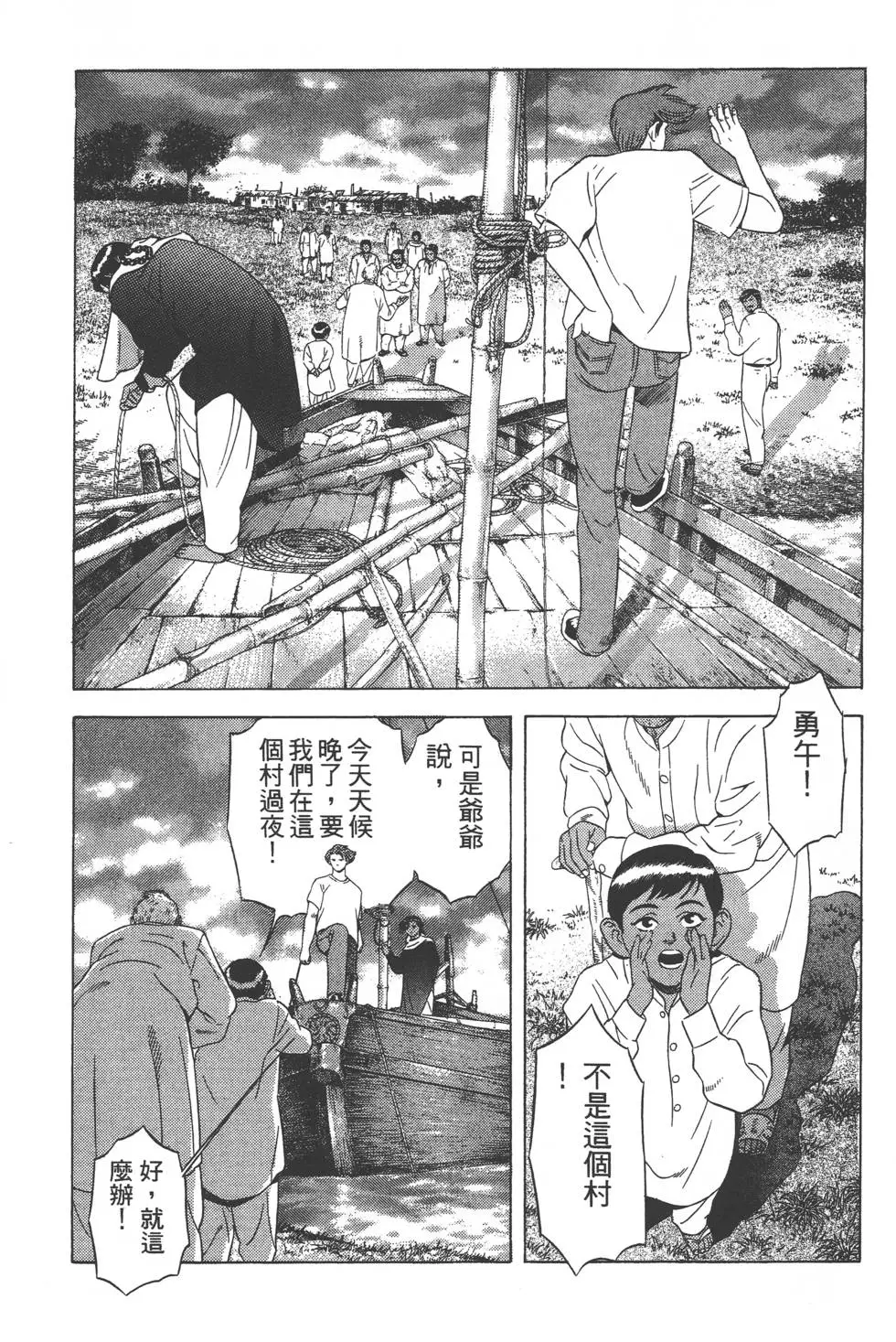 第155页