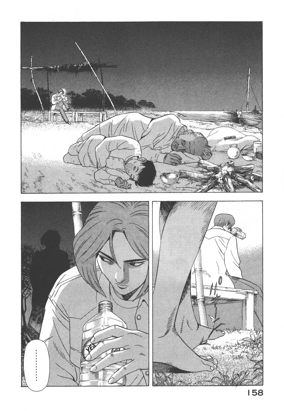 第156页