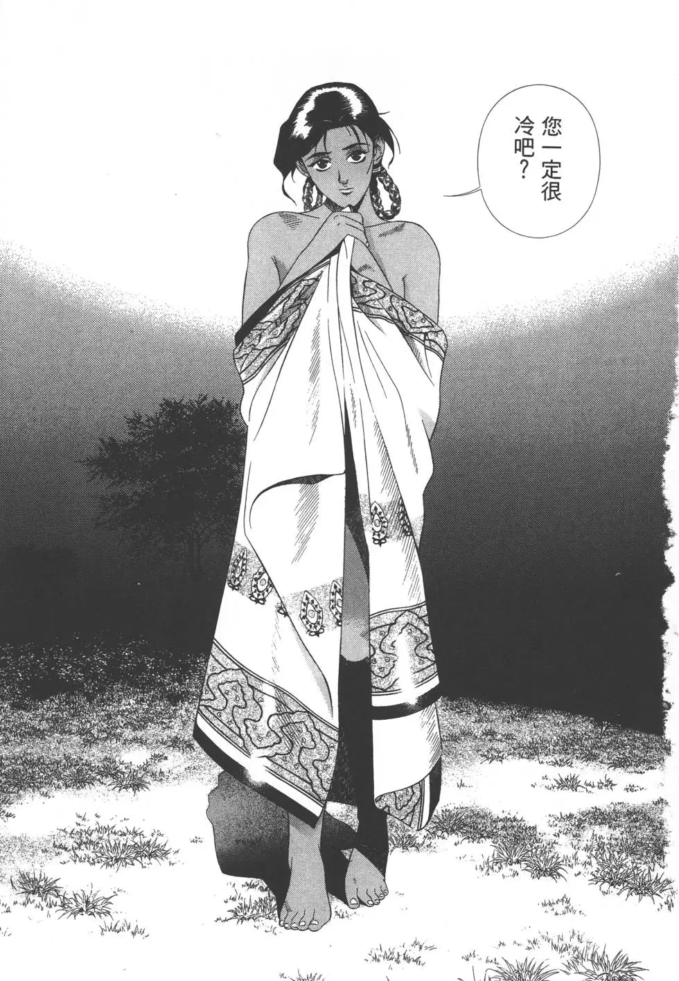 第157页