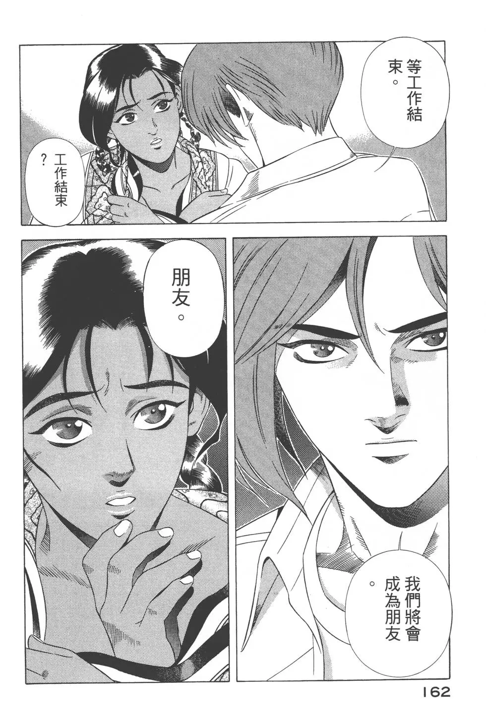 第160页