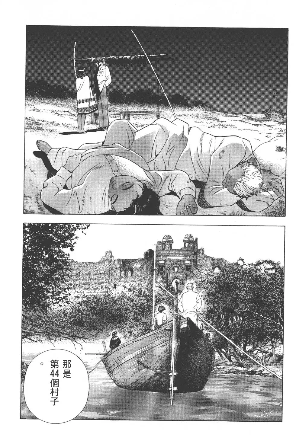 第161页