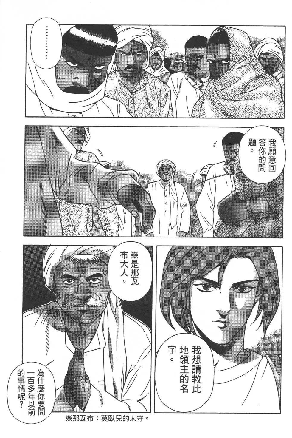 第163页