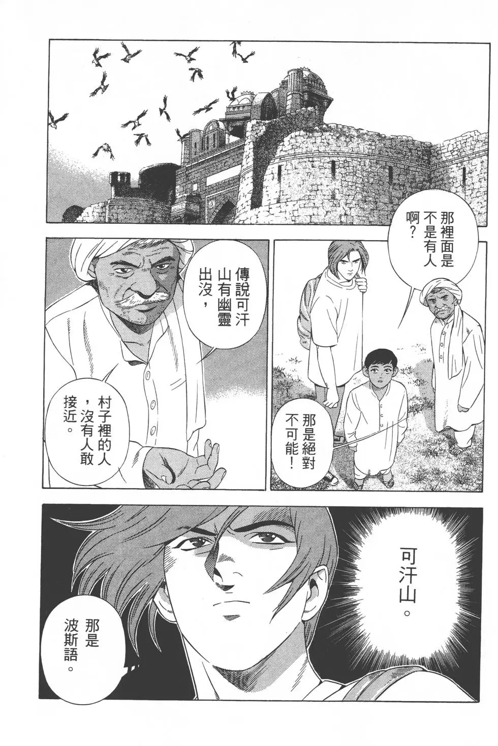 第165页