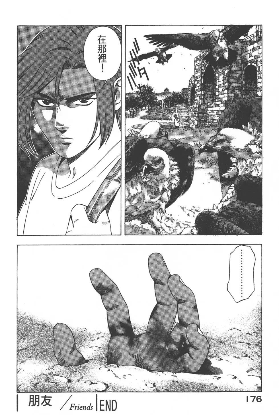 第174页