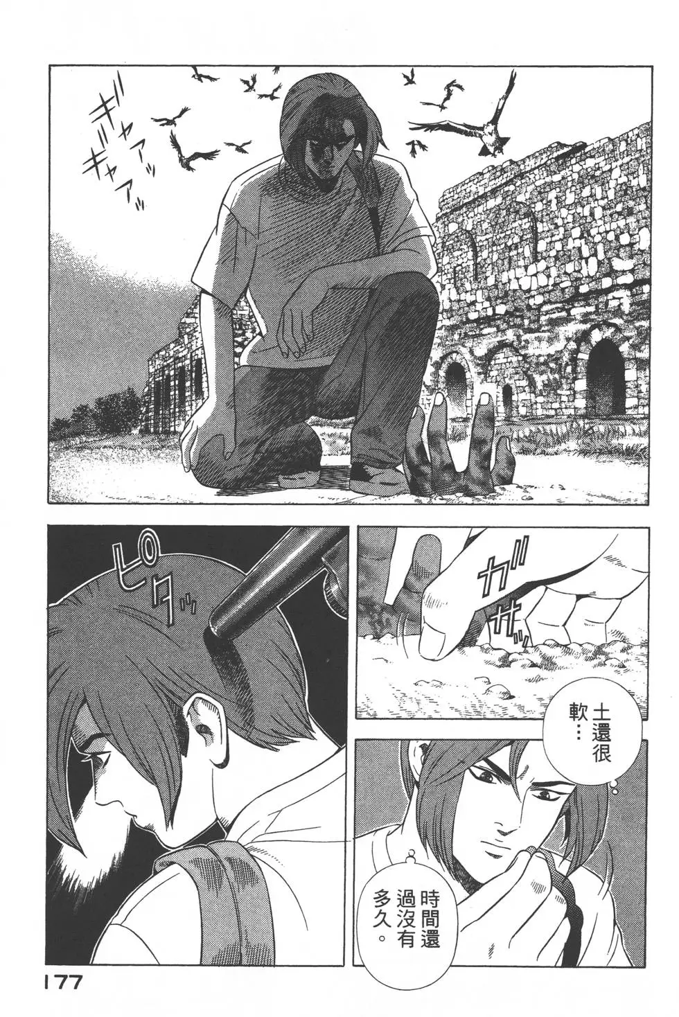 第175页