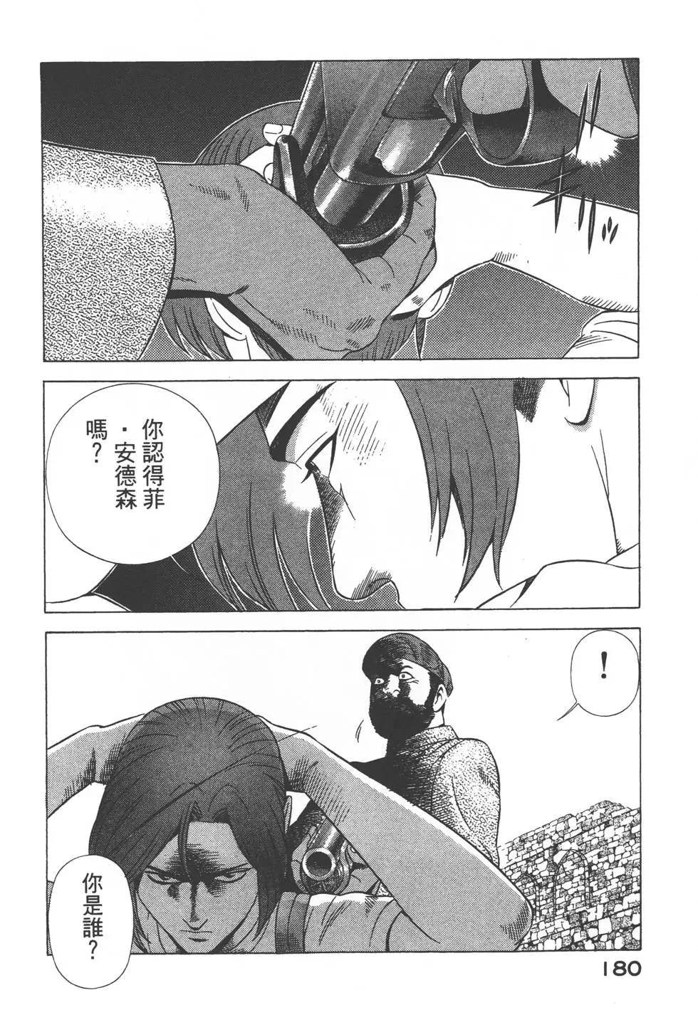 第178页