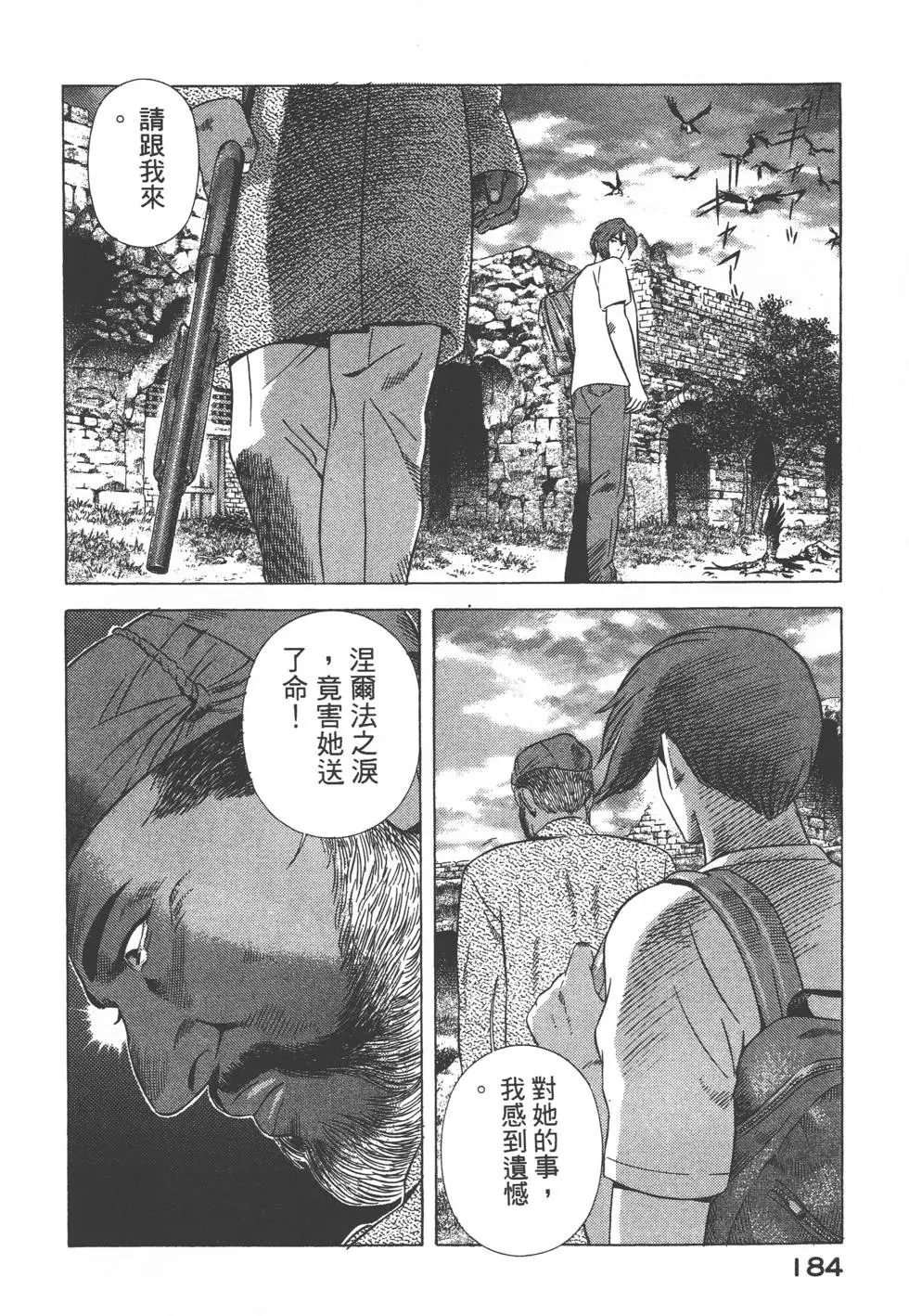 第182页