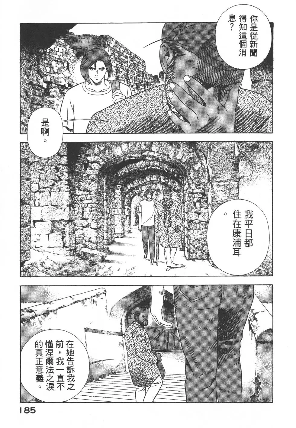 第183页