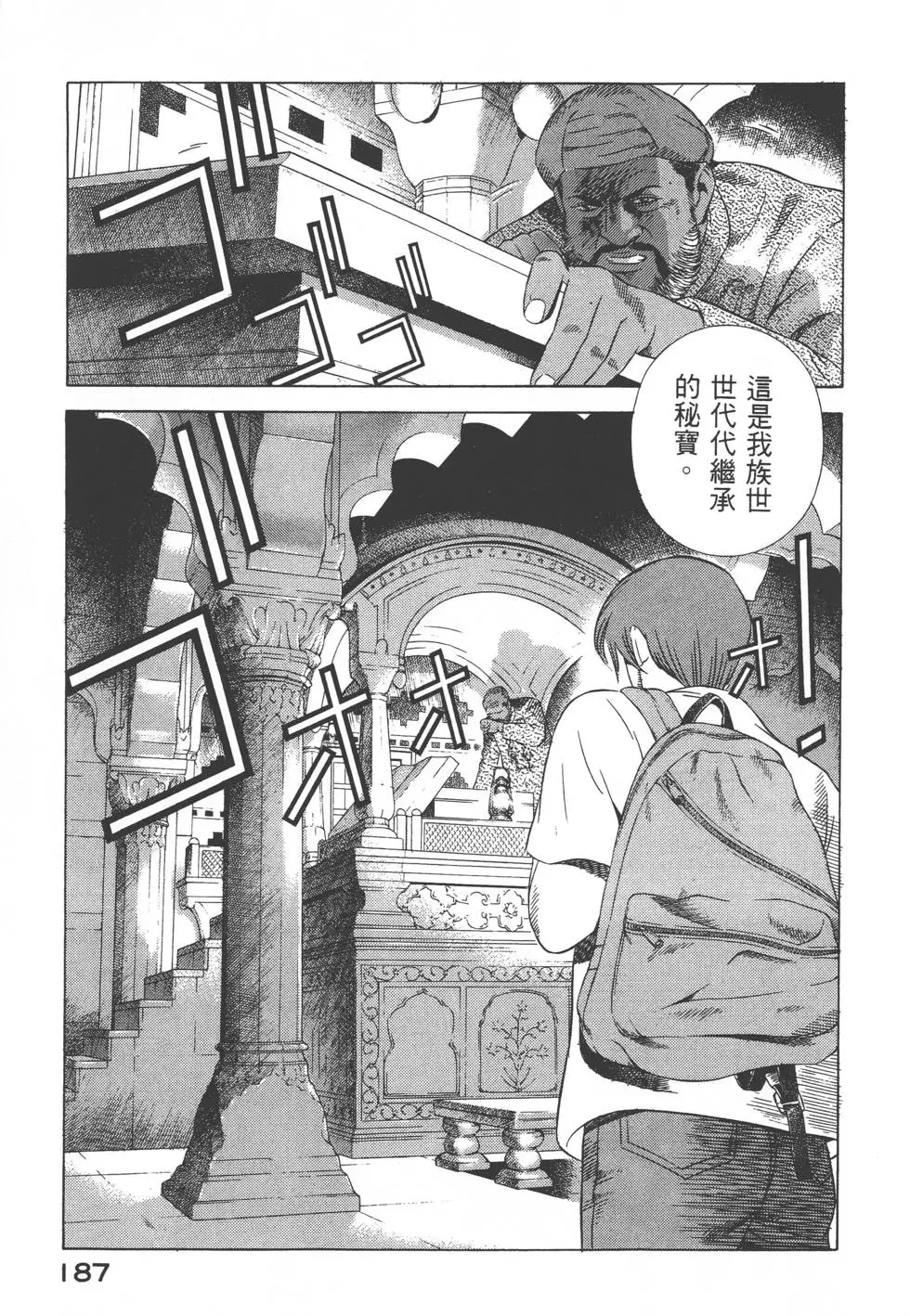 第185页