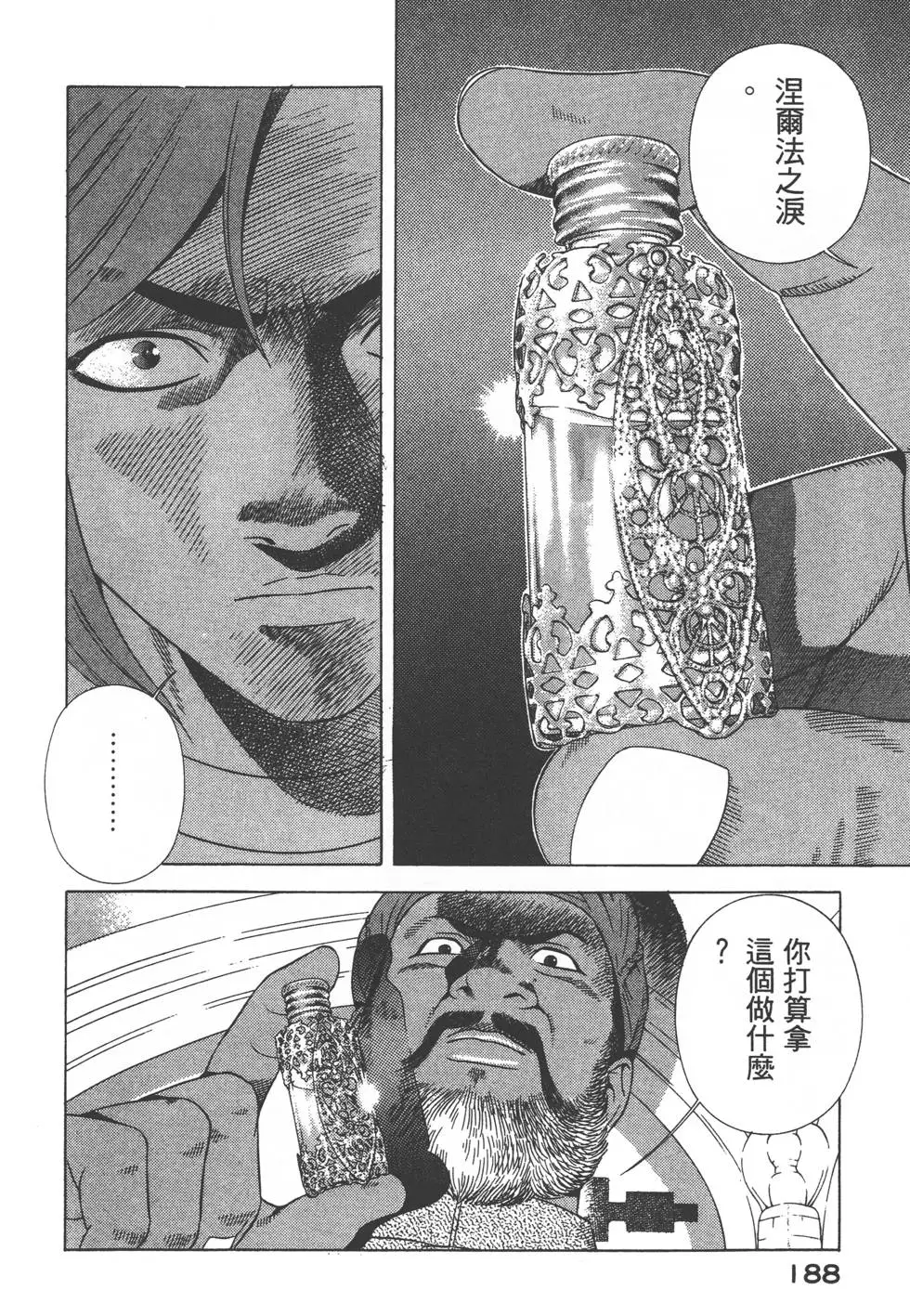 第186页