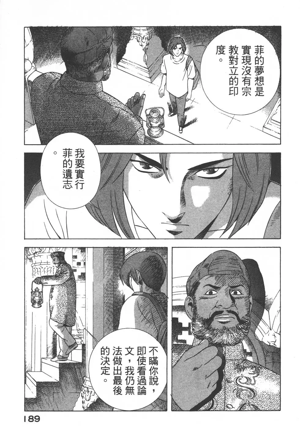 第187页