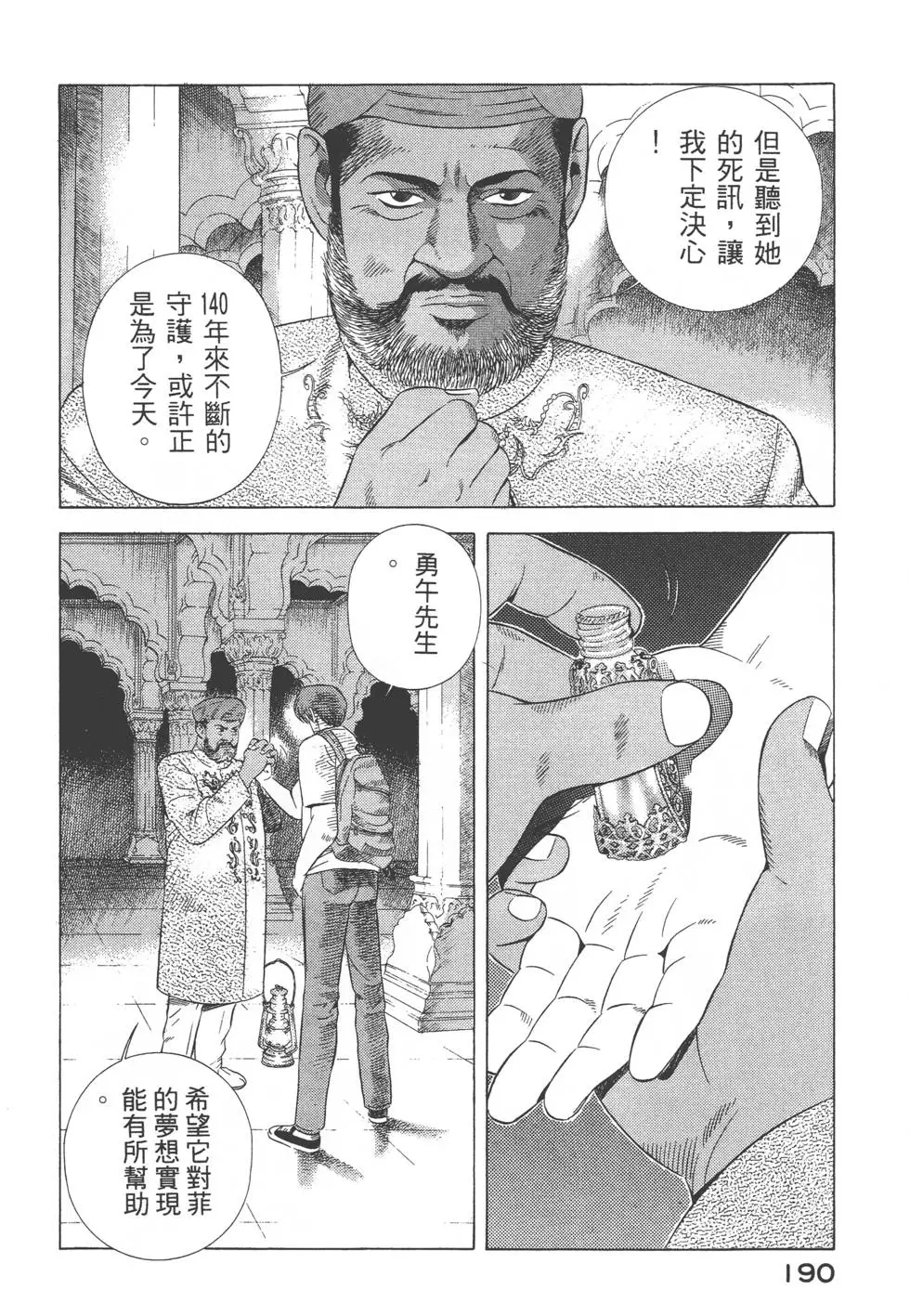 第188页