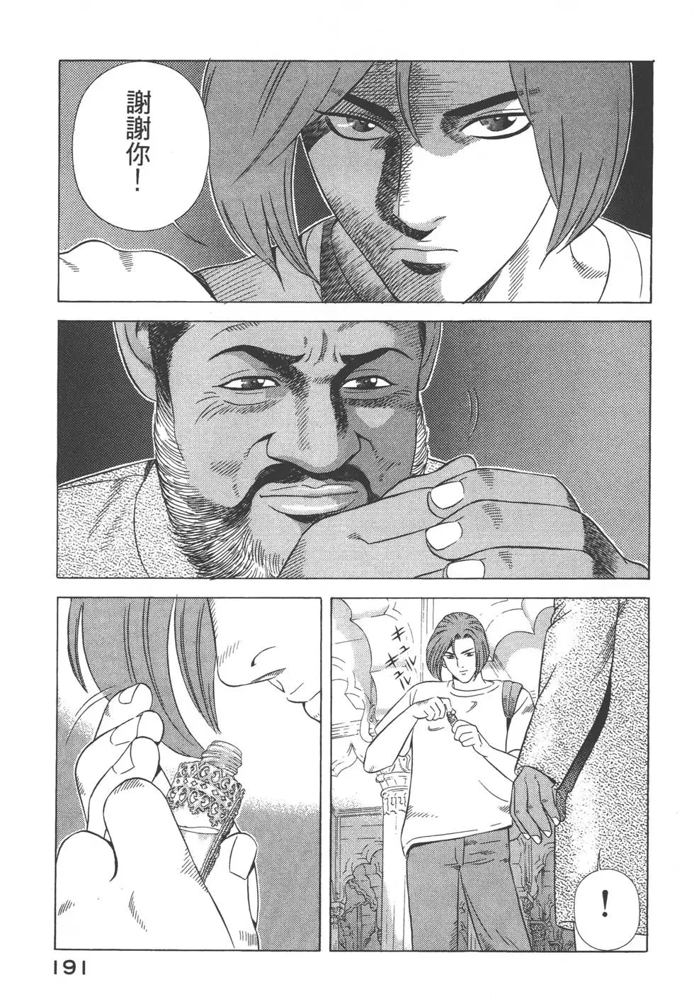 第189页
