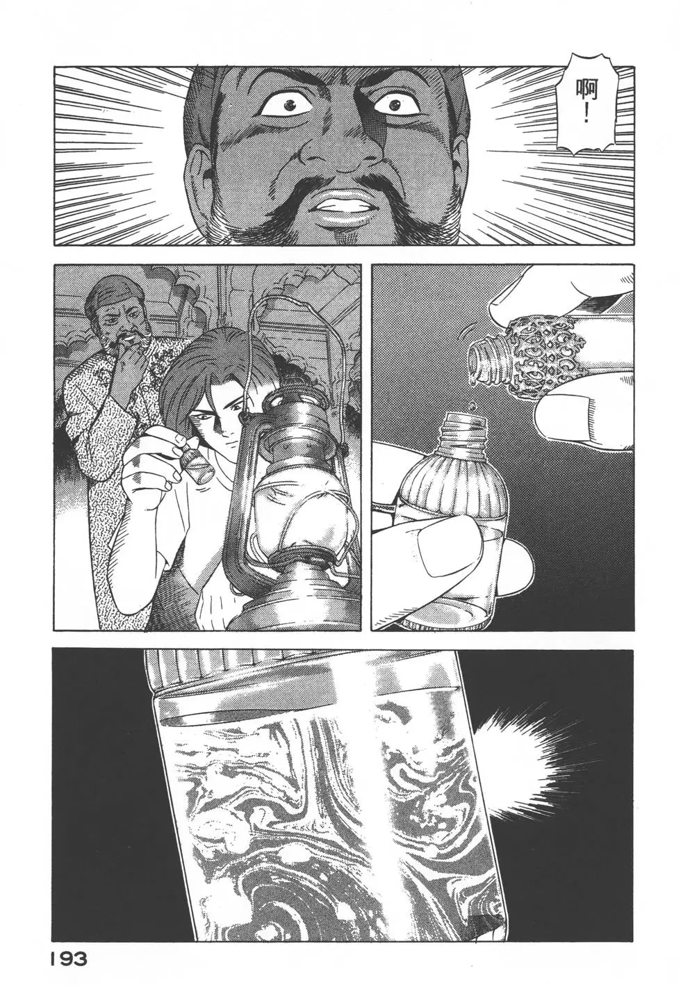 第191页