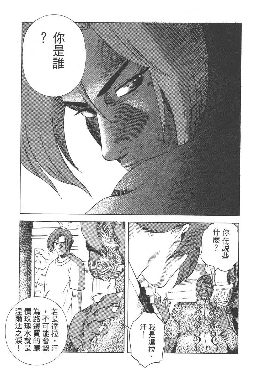 第193页