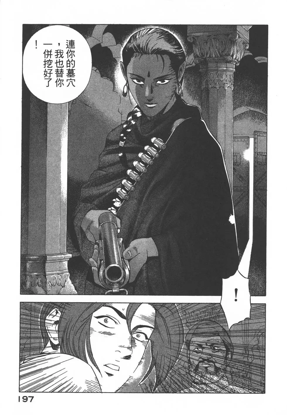 第195页