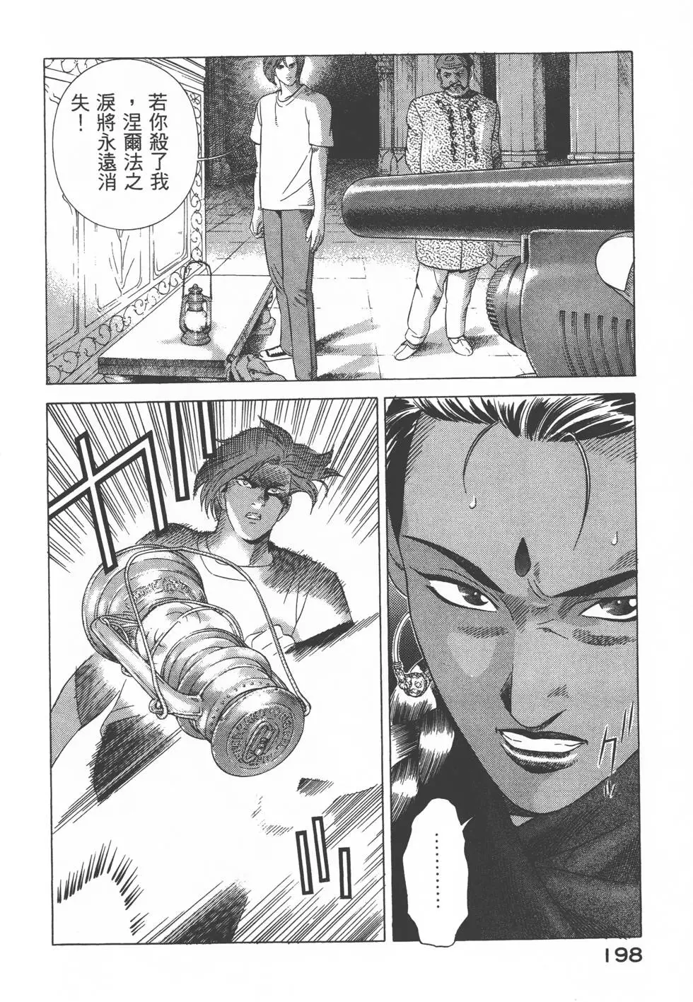 第196页