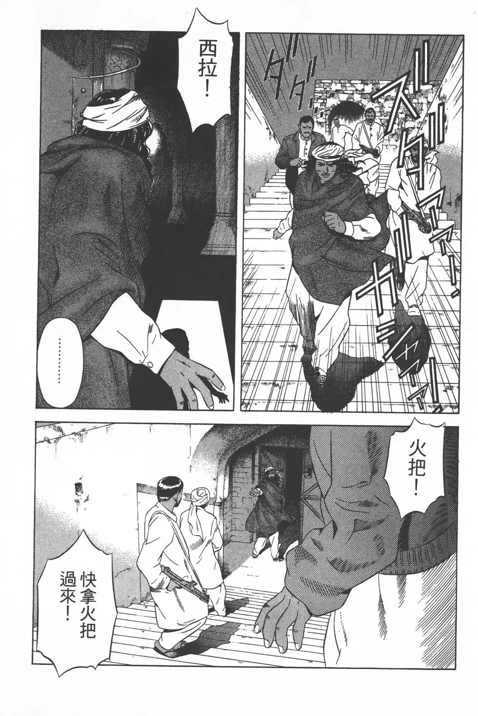第199页