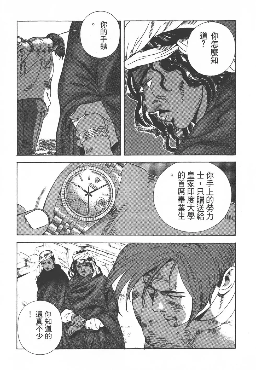 第207页