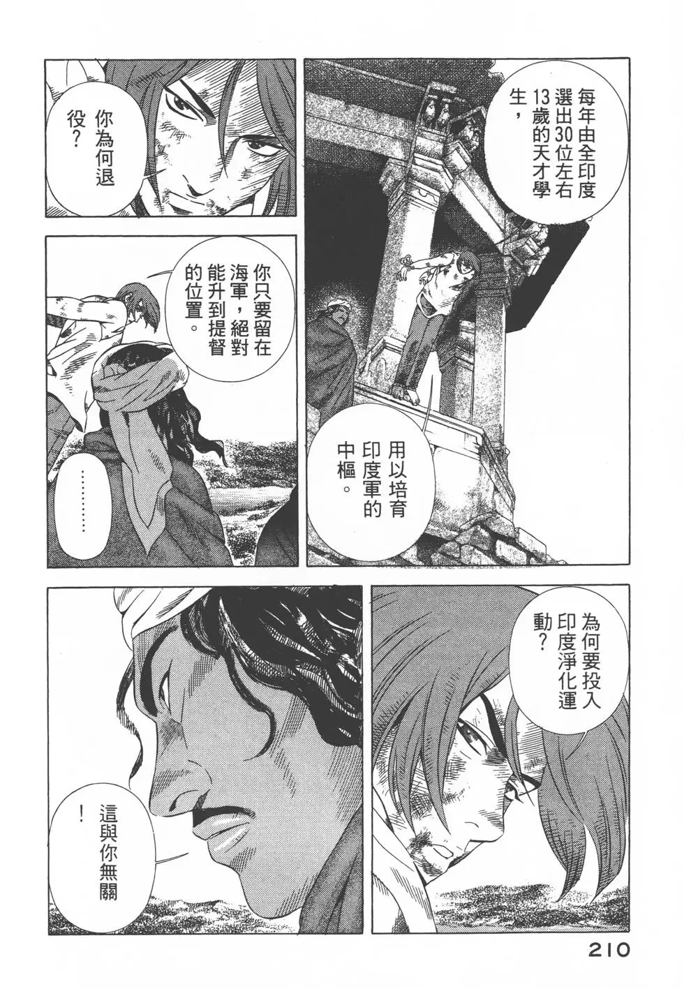 第208页