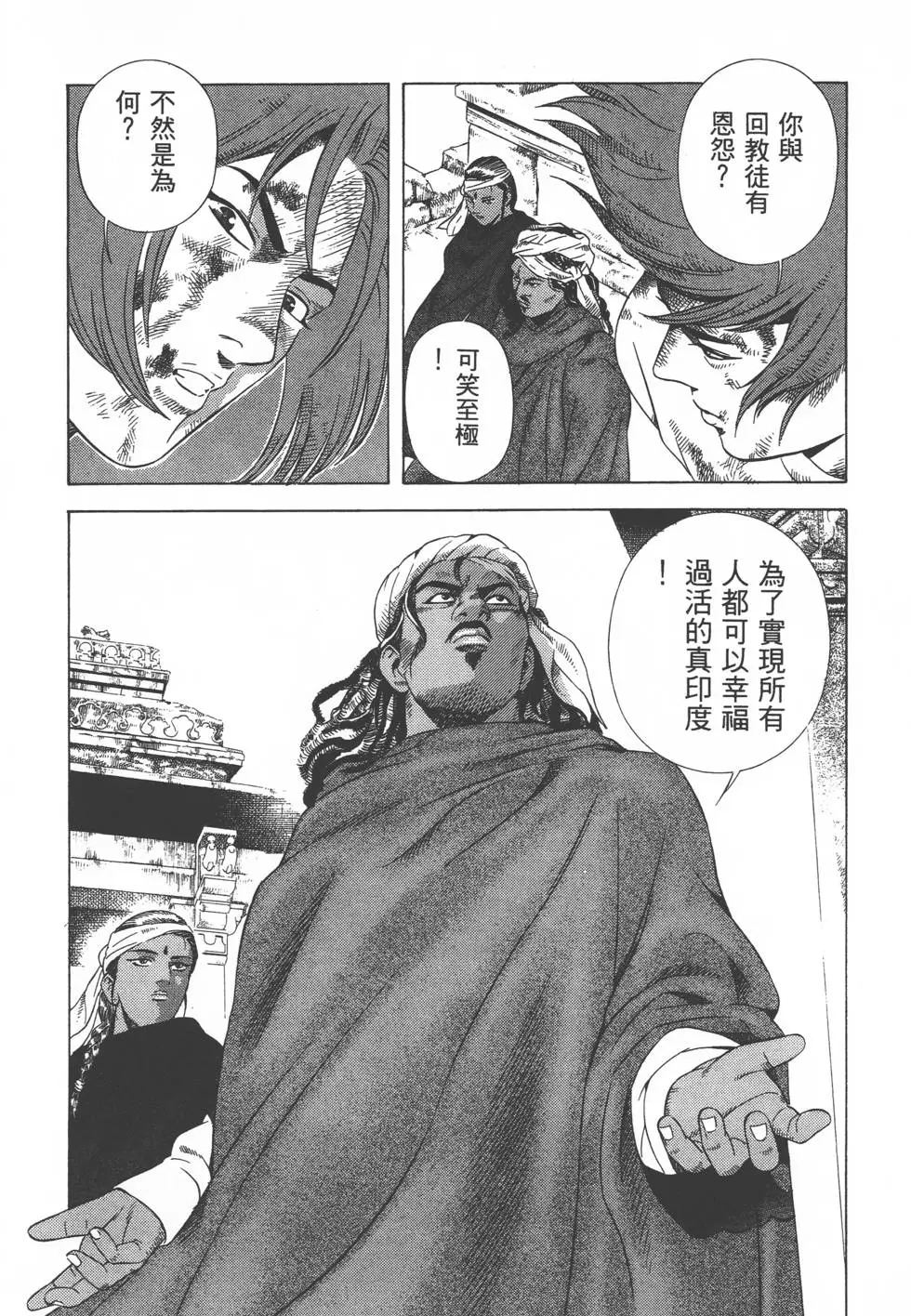 第209页