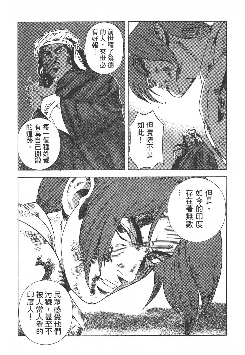 第211页