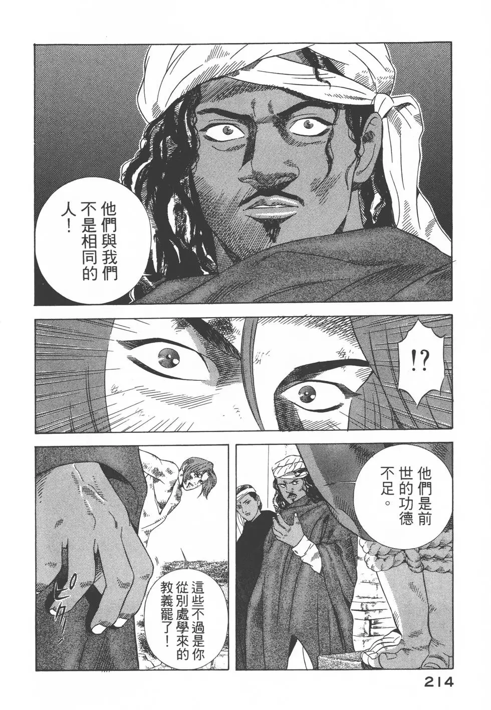 第212页