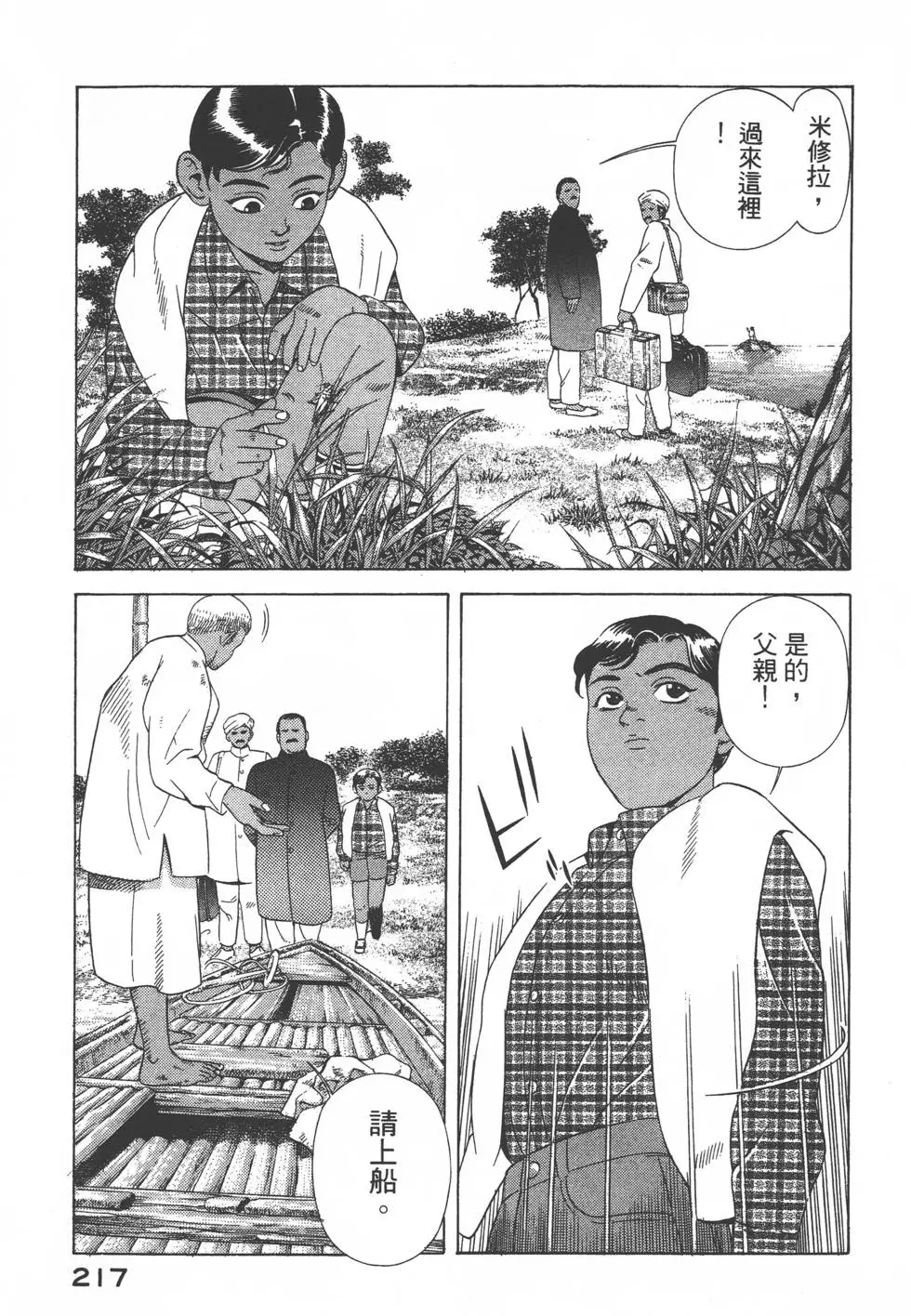 第215页