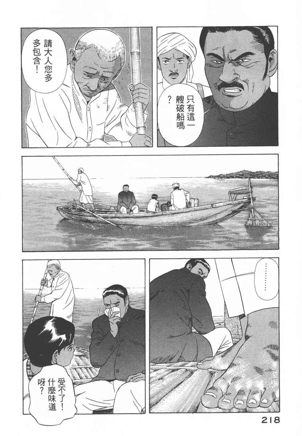 第216页