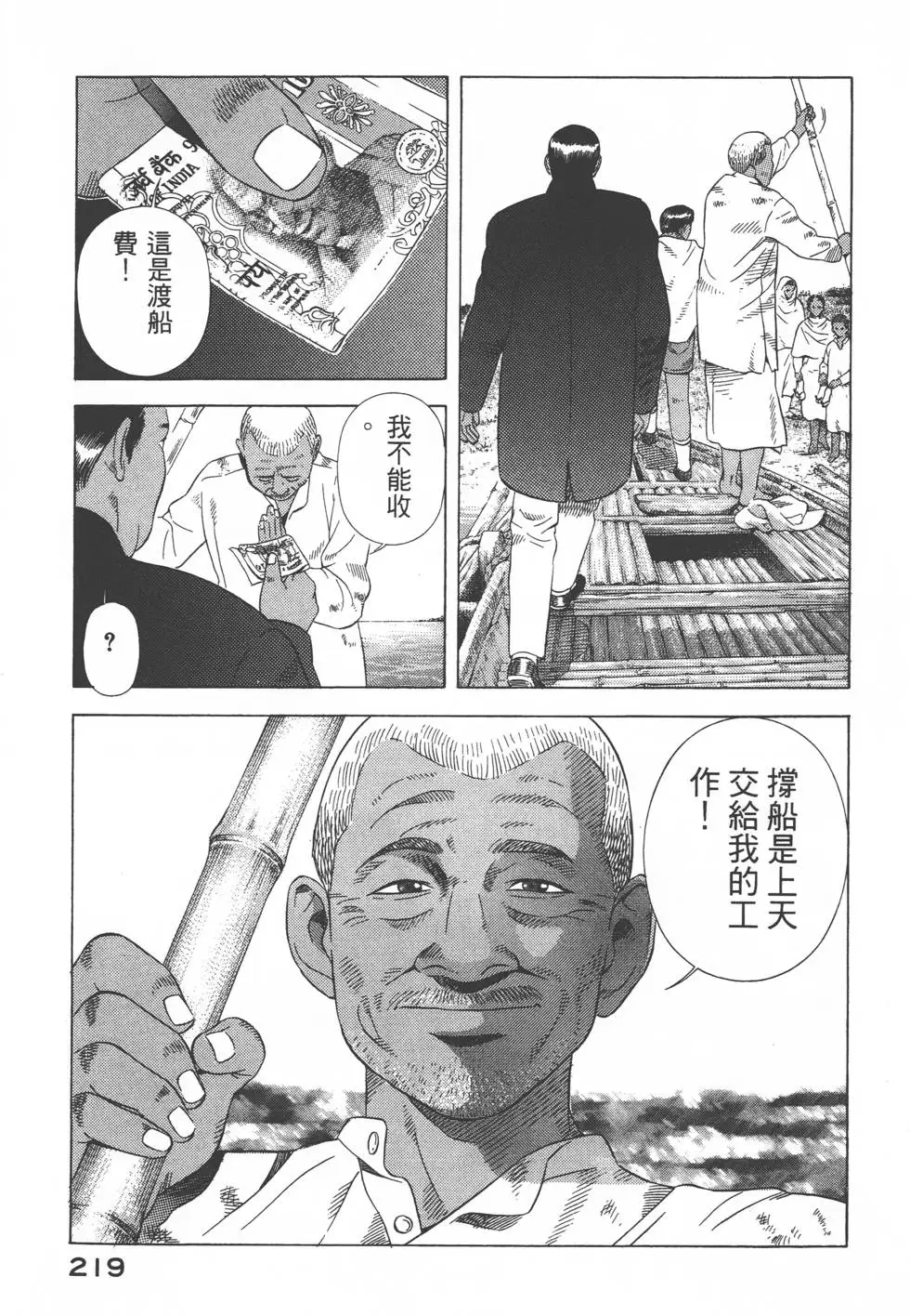 第217页