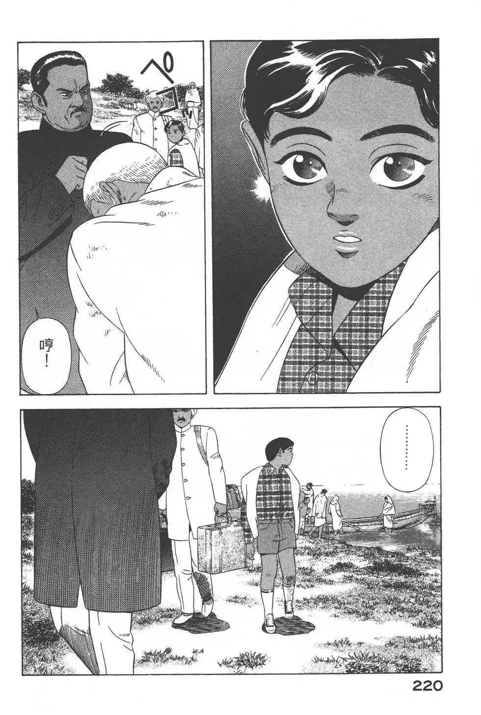 第218页