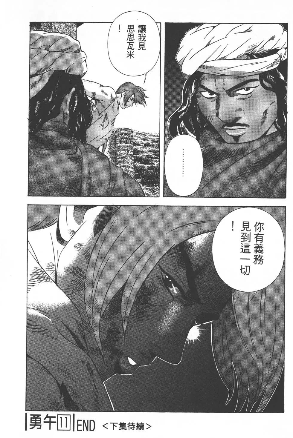 第219页