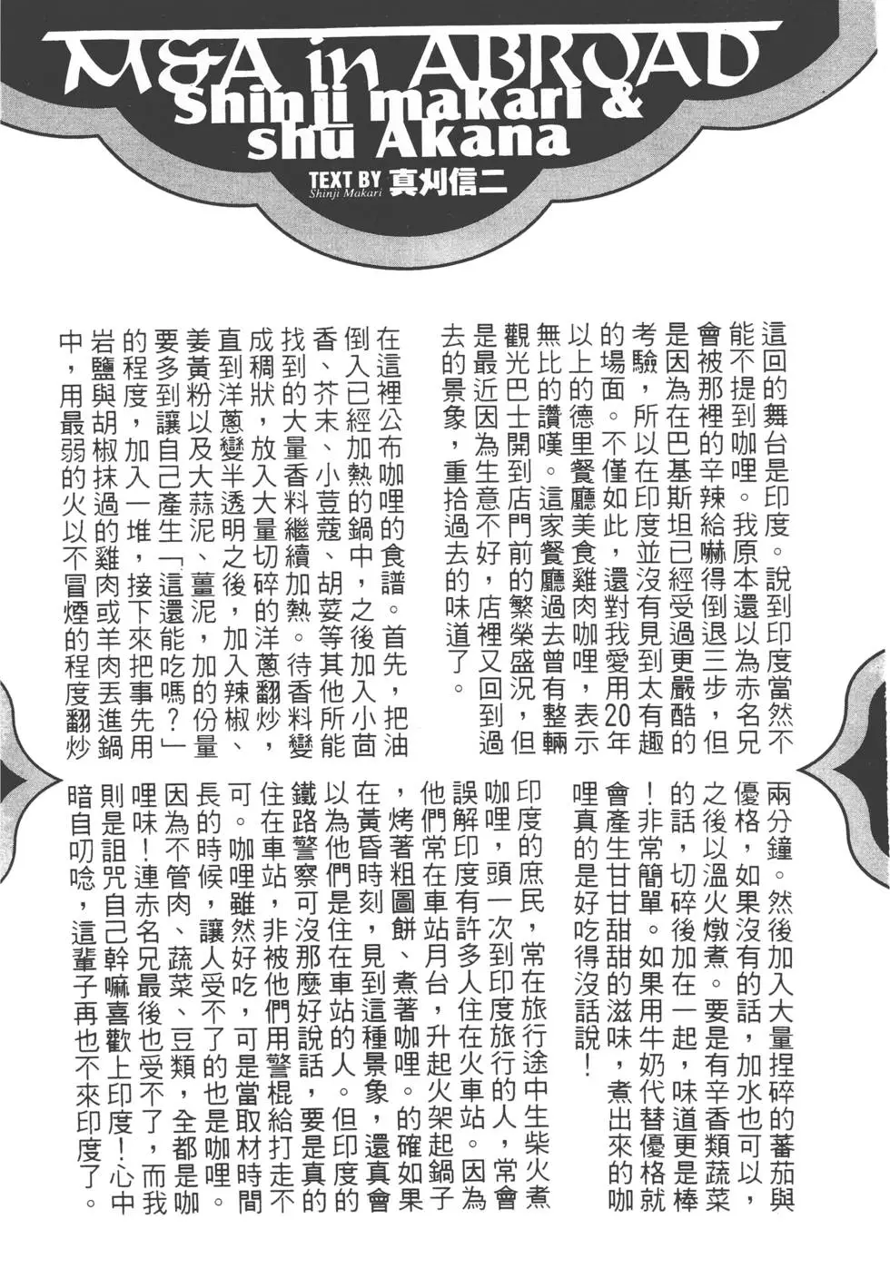 第220页