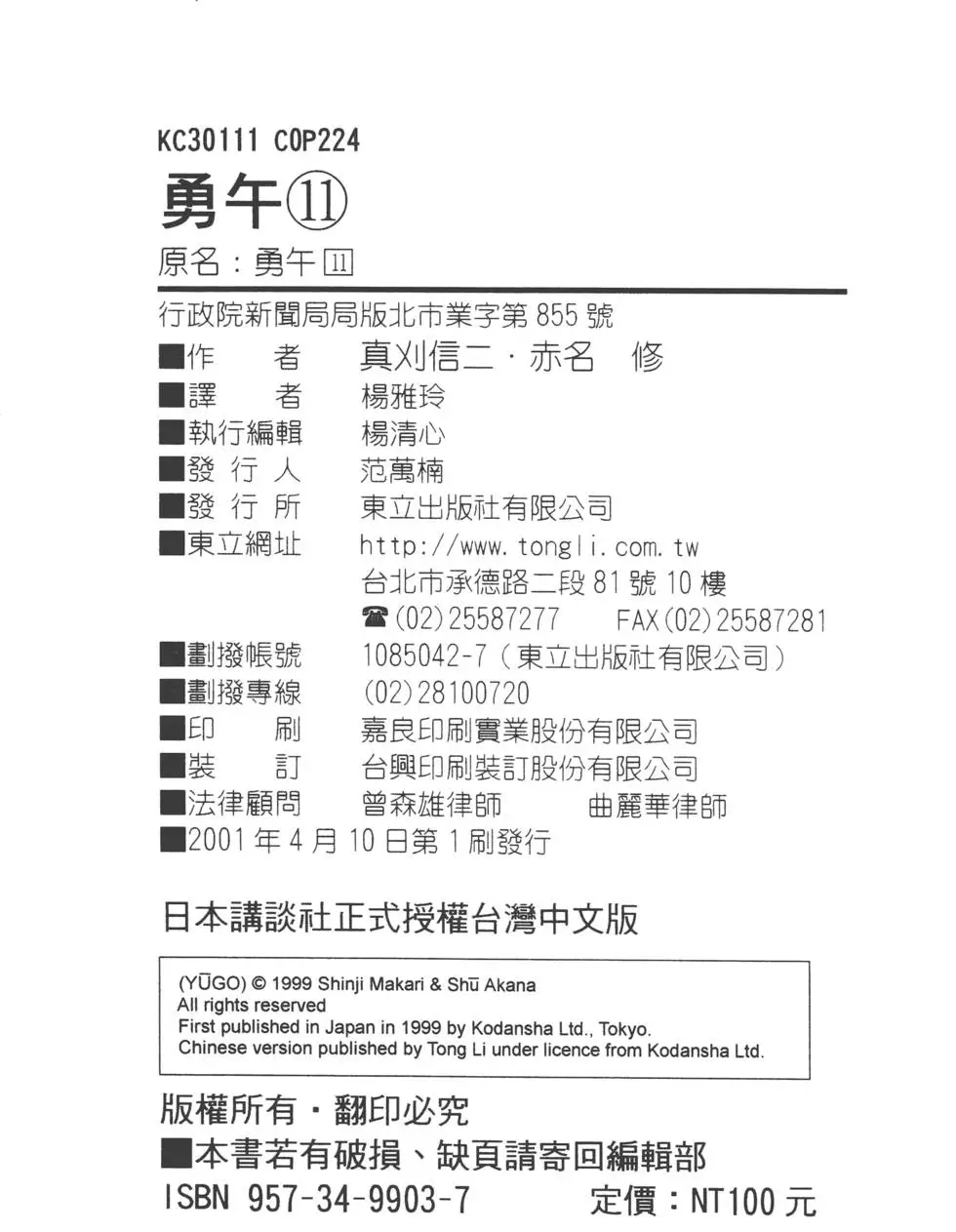 第221页