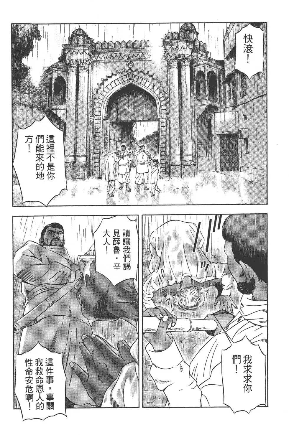 第34页