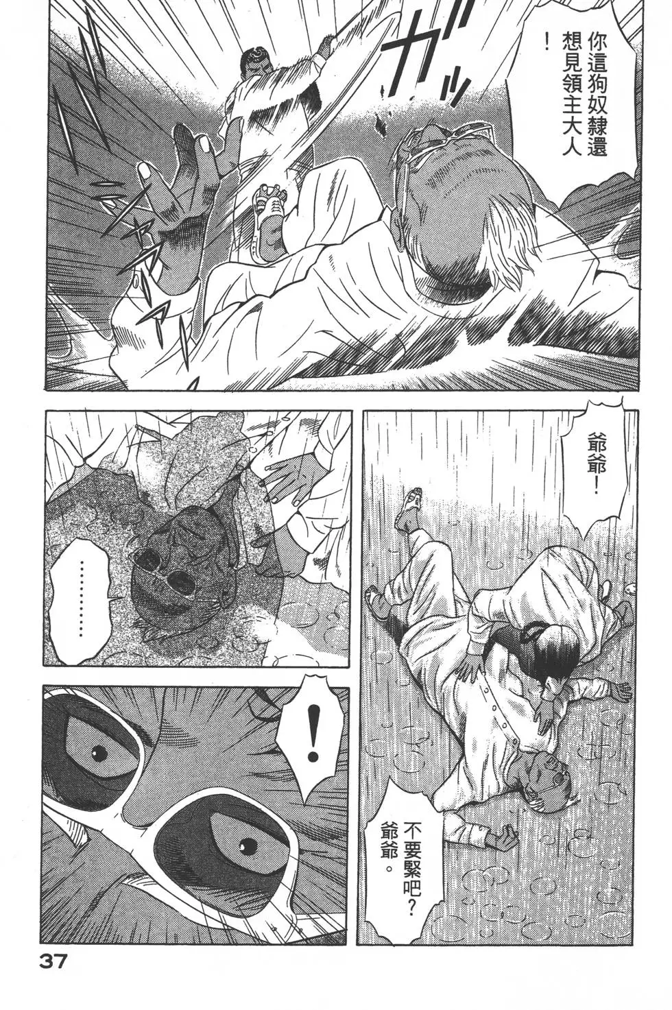 第35页