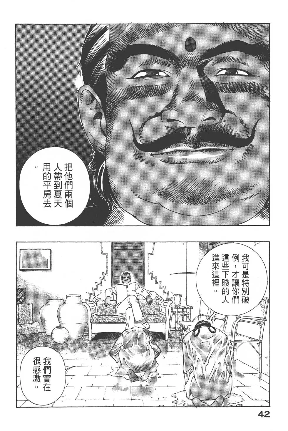 第40页
