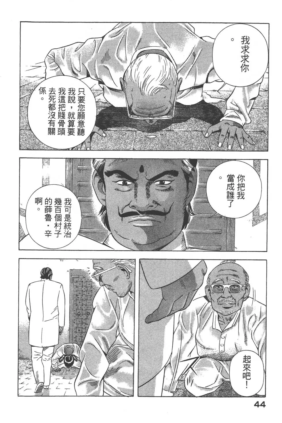 第42页