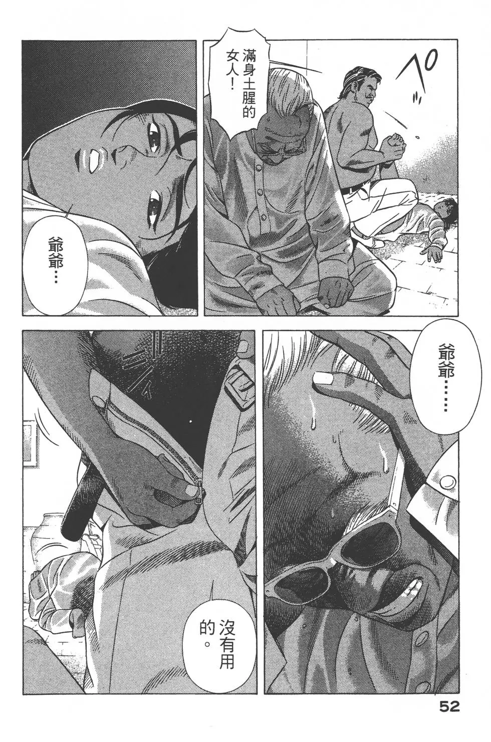 第50页