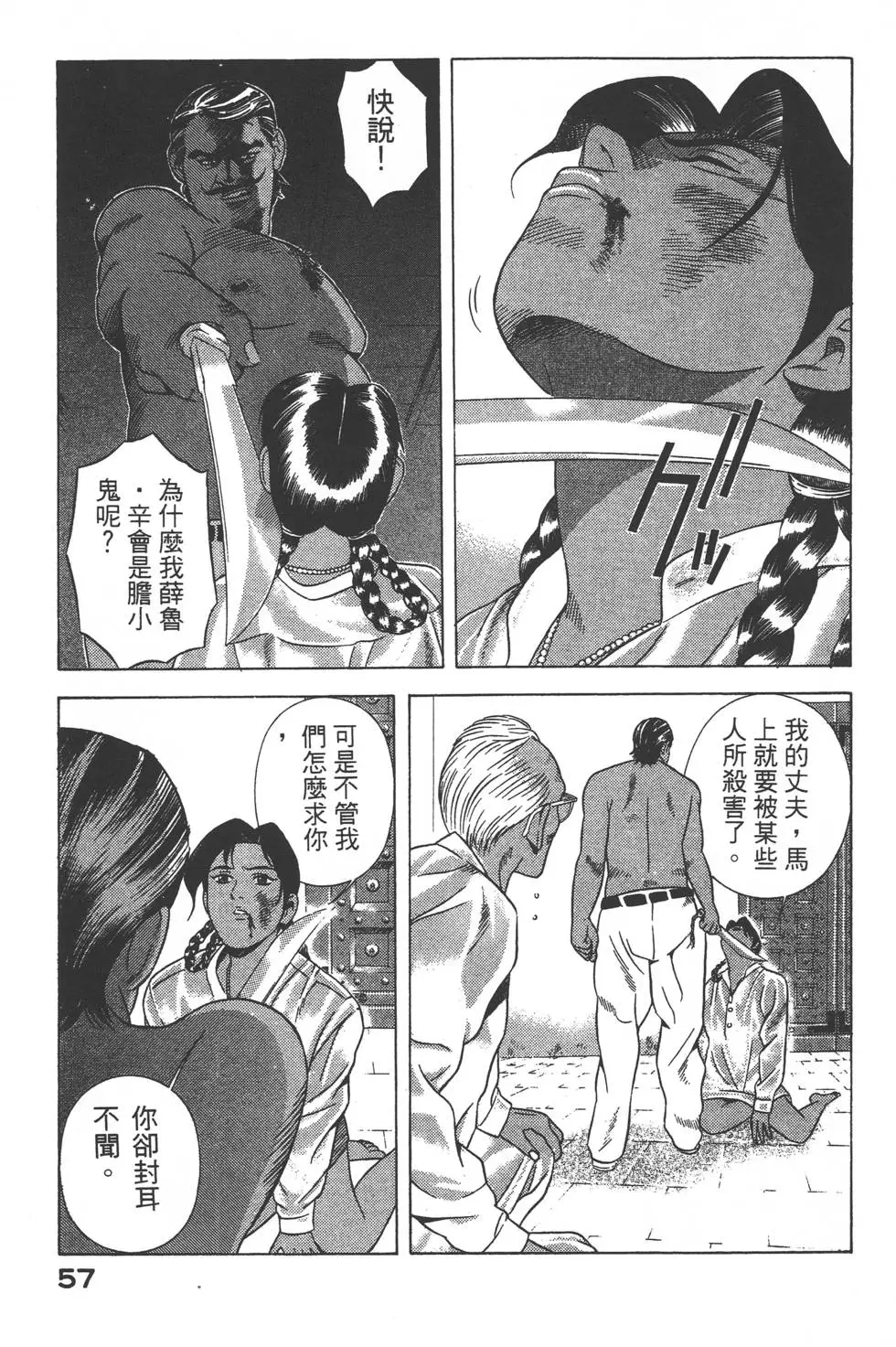 第55页