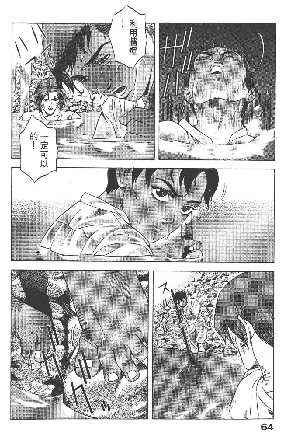 第62页