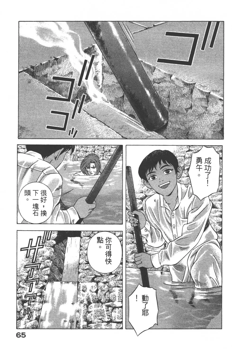 第63页