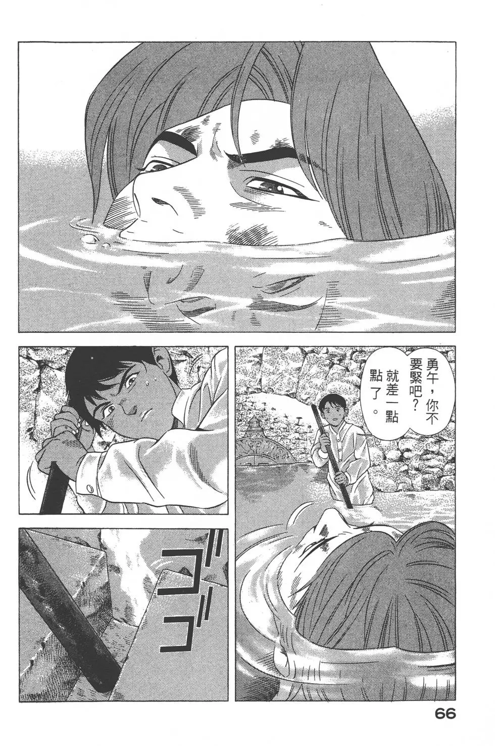 第64页