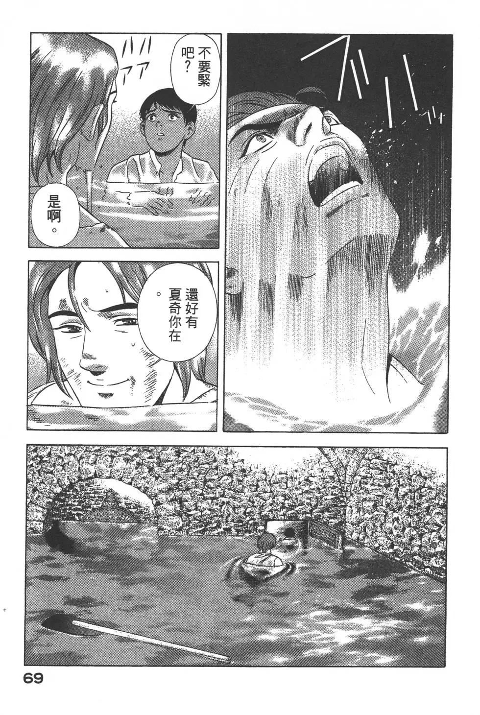 第67页