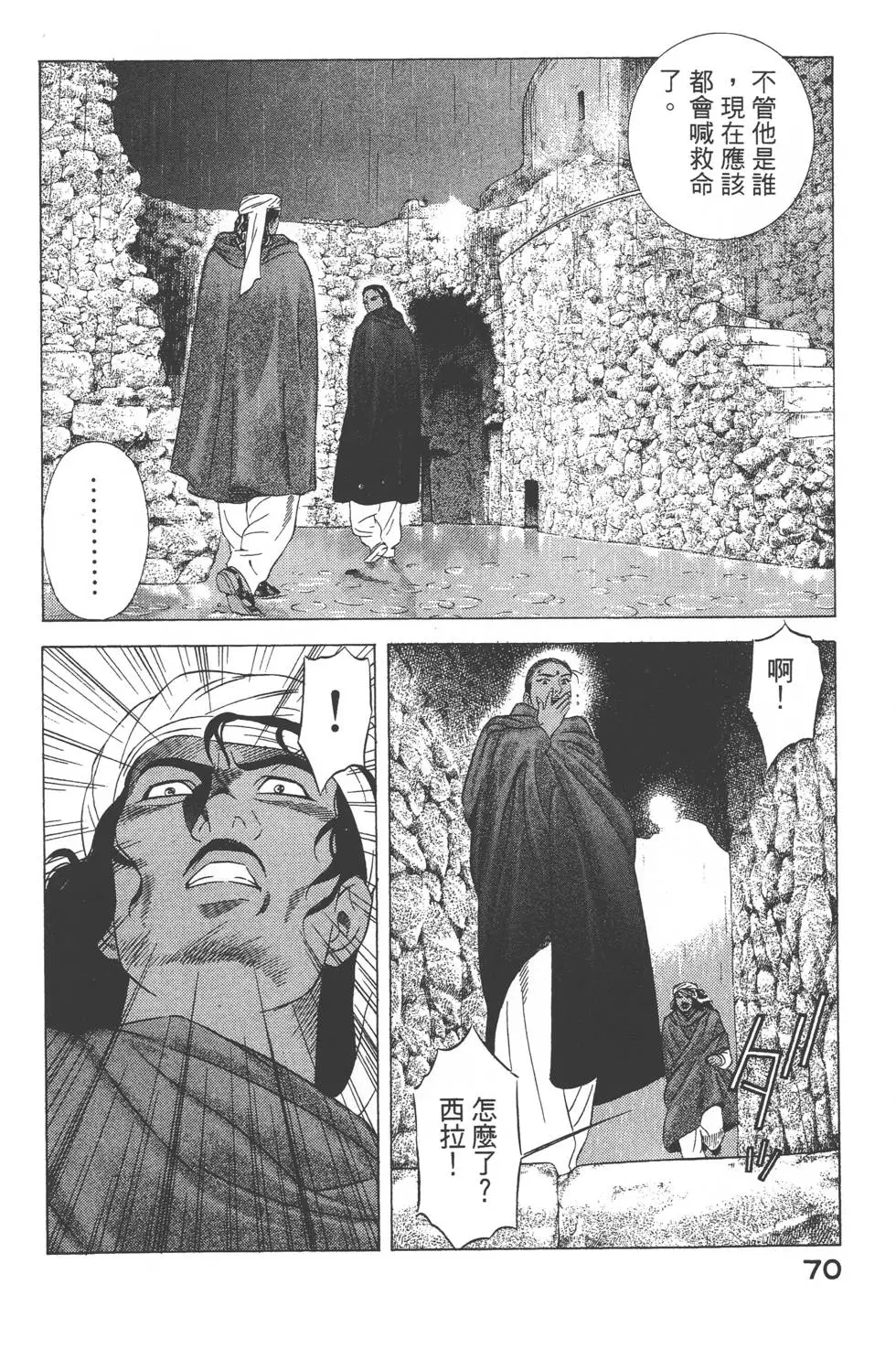 第68页