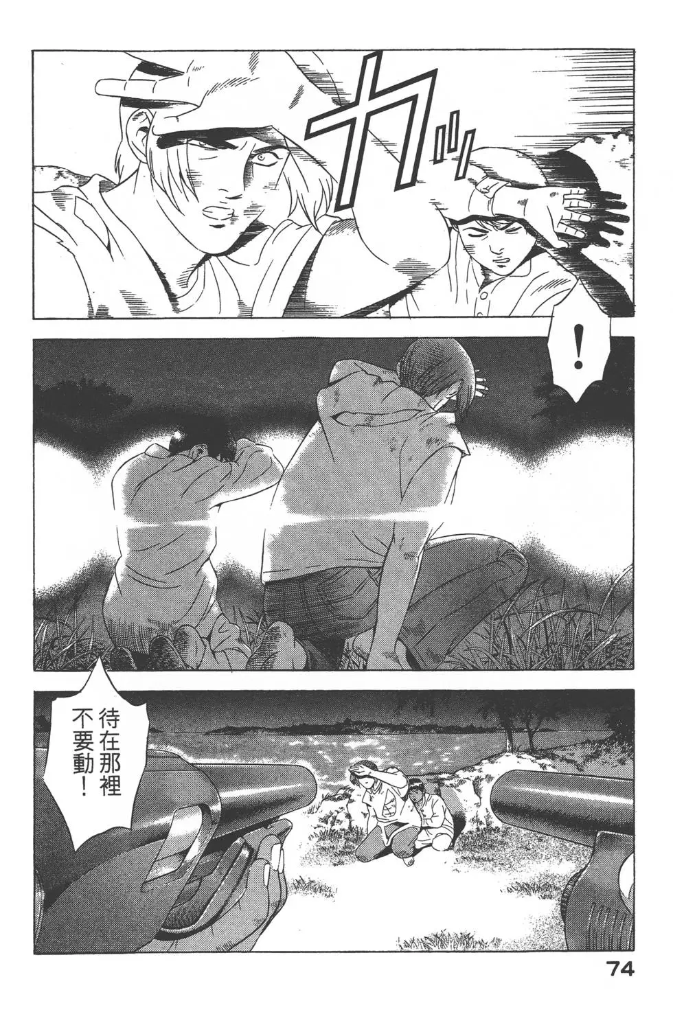 第72页