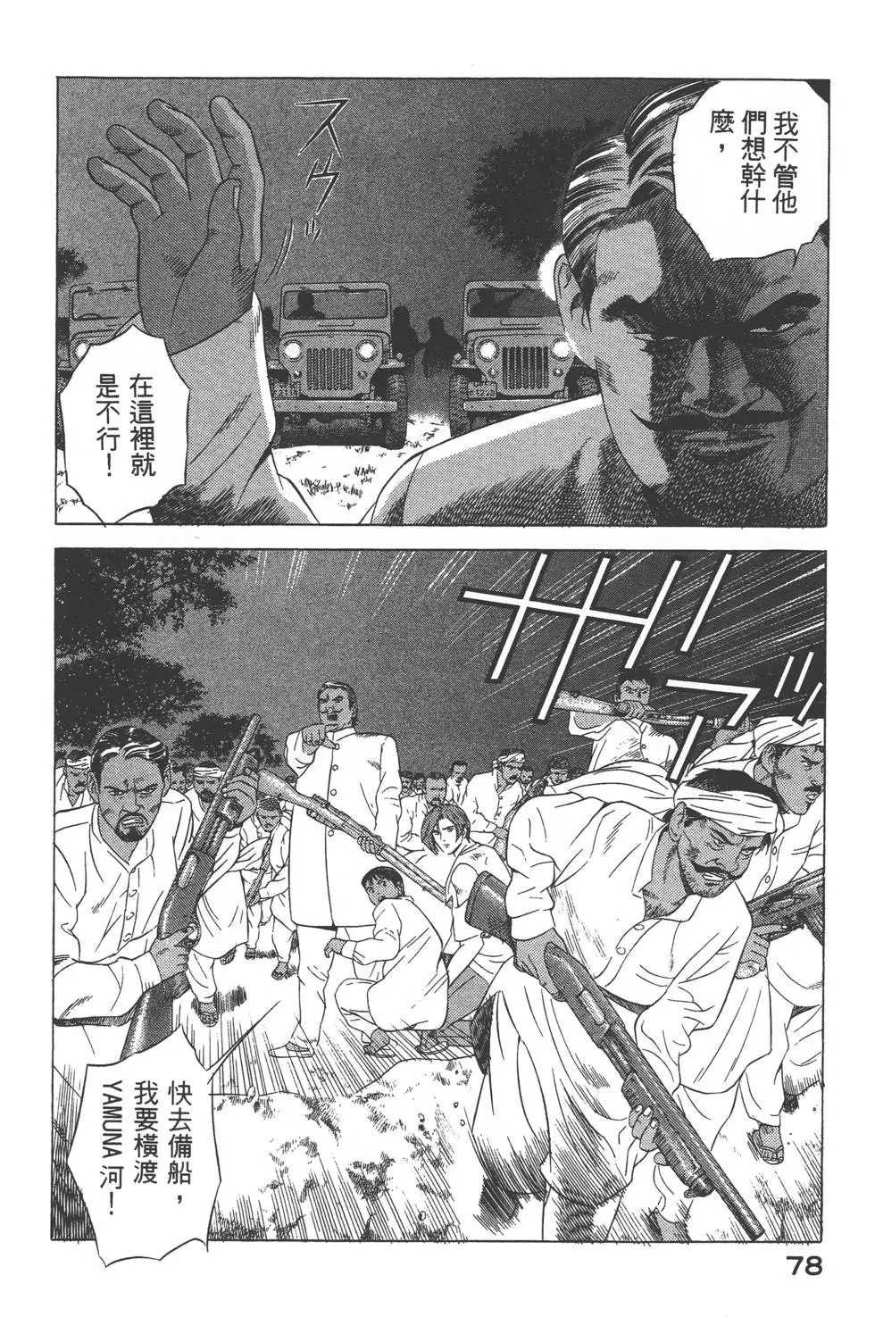 第76页